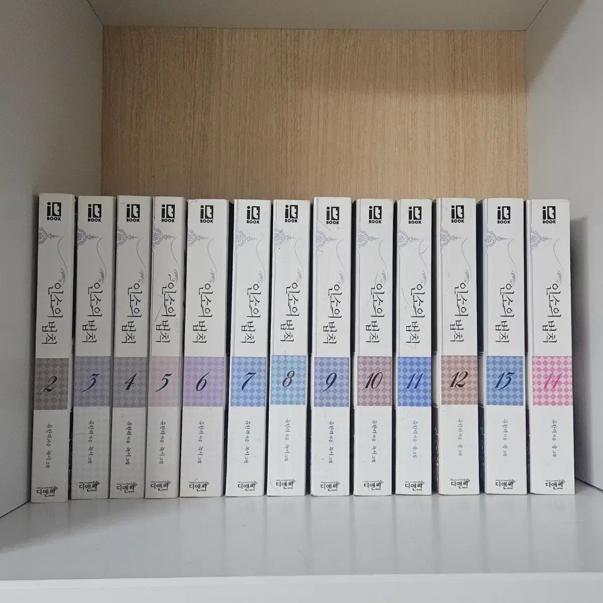 ネット小説の 法則 5 ネット小説の法則 5巻 サイン本