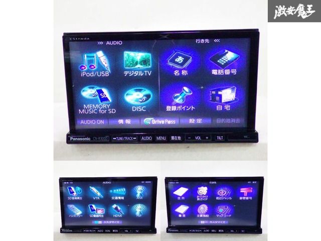 保証付】 Panasonic パナソニック 汎用 メモリーナビ CN-R300D CD DVD