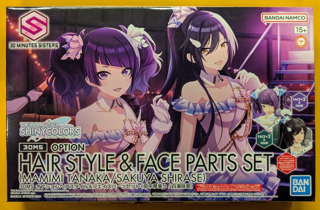 バンダイ 30 MINUTES SISTERS オプションヘアスタイル&フェイス