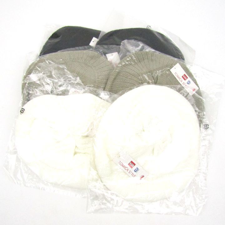 トミカ ニットキャップ 6点セット 帽子 ブランド まとめて 大量 ベビー キッズ 男の子用 TOMICA STYLE