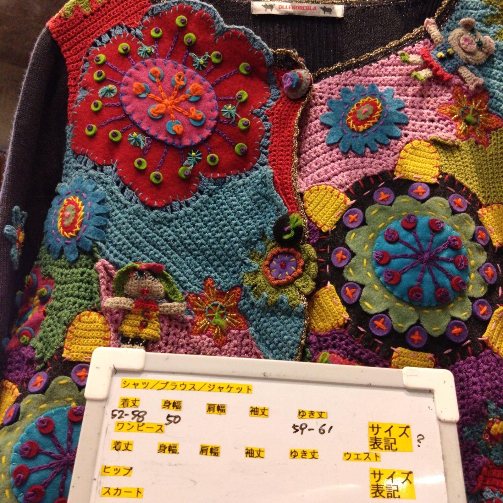 アルベロベロ OLLEBOREBLA オレボレブラ ブタさん おはな 花柄