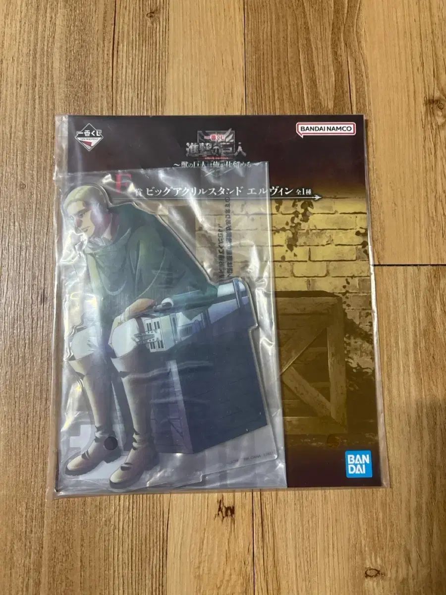 進撃の巨人 一番くじ E賞 エルヴィン アクリルスタンド - メルカリ