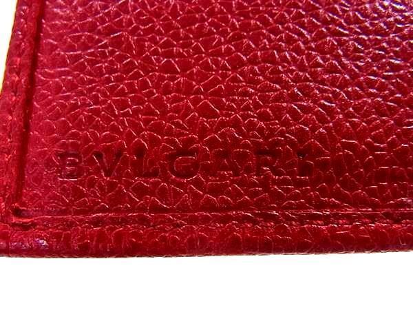 BVLGARI ブルガリ 手帳カバー ブルガリブルガリ レッド レザー レディース 6穴式 シルバー金具 超