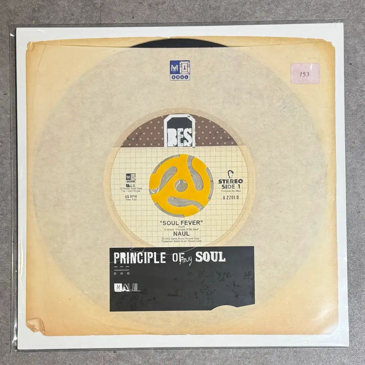 ナール 1 家 マーブル 盤 LP