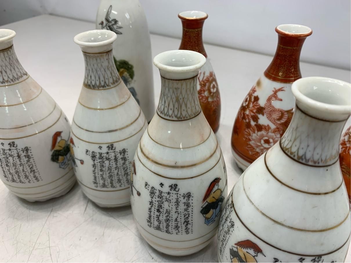 貴重 昭和レトロ 徳利 とっくり 九谷焼 まとめ売り 8点セット