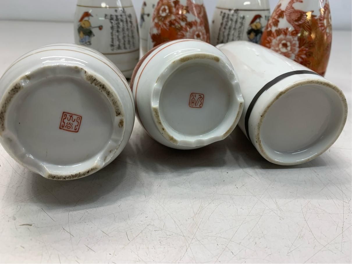 貴重 昭和レトロ 徳利 とっくり 九谷焼 まとめ売り 8点セット