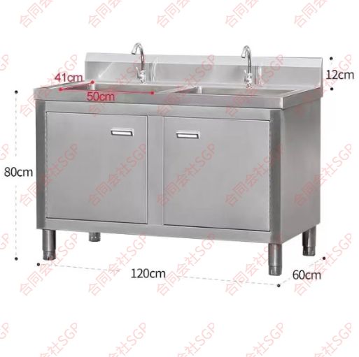 ステンレスシンク 厚みあり堅めのシンク流し台大容量シンク台所用流し台 ガーデンシンク ダブルシンク シンクセット幼儿园 酒店 超市 工地用 120 60 80 cm ステンレス鋼