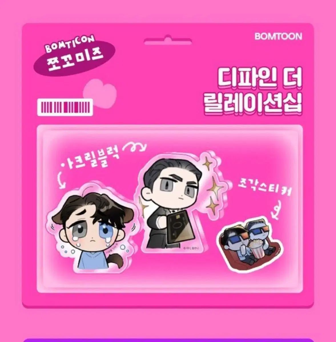 딱1명 小さい ディファインダーリレイションシップ ディーティーアール DTR 訪問トレカ