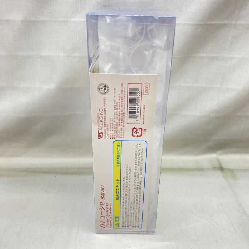 中古】未開封・箱日焼け)ボークス キャラグミン カチューシャ 水着ver