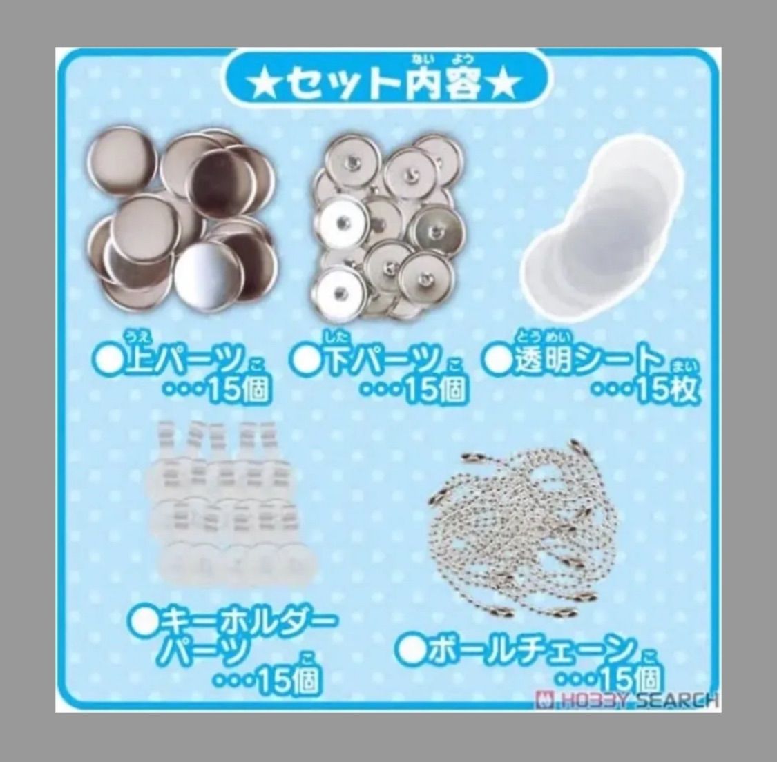 純正品・未使用】 Canバッチgood! 3cmバッチ素材セット - メルカリ