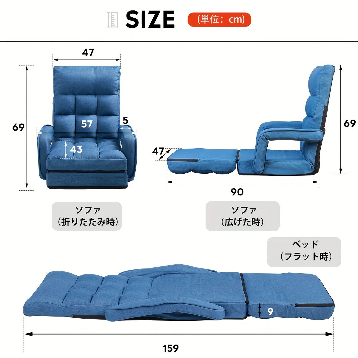 42段階リクライニング アームレスト付き ふわふわ ハイバック座椅子 幅47 cm 静電気防止 フロアチェア 肘掛け連動 リクライニング 座椅子 1人掛け ソファ ブルー