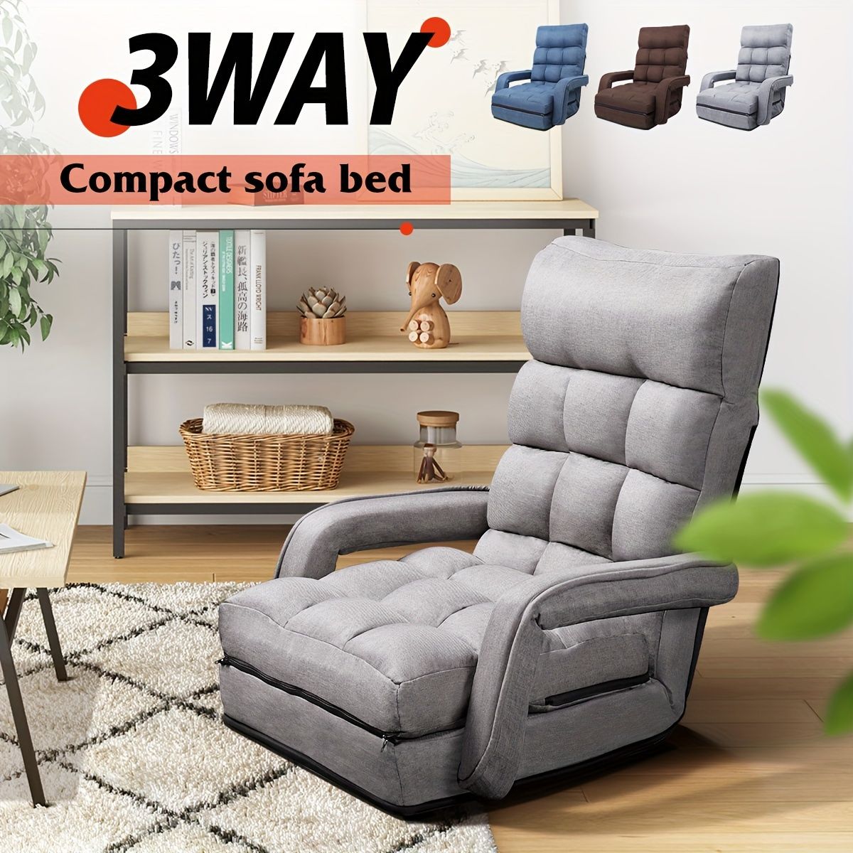 リクライニング座椅子 グレー アームレスト付き 42段階リクライニング】アームレスト付き ふわふわ ハイバック座椅子