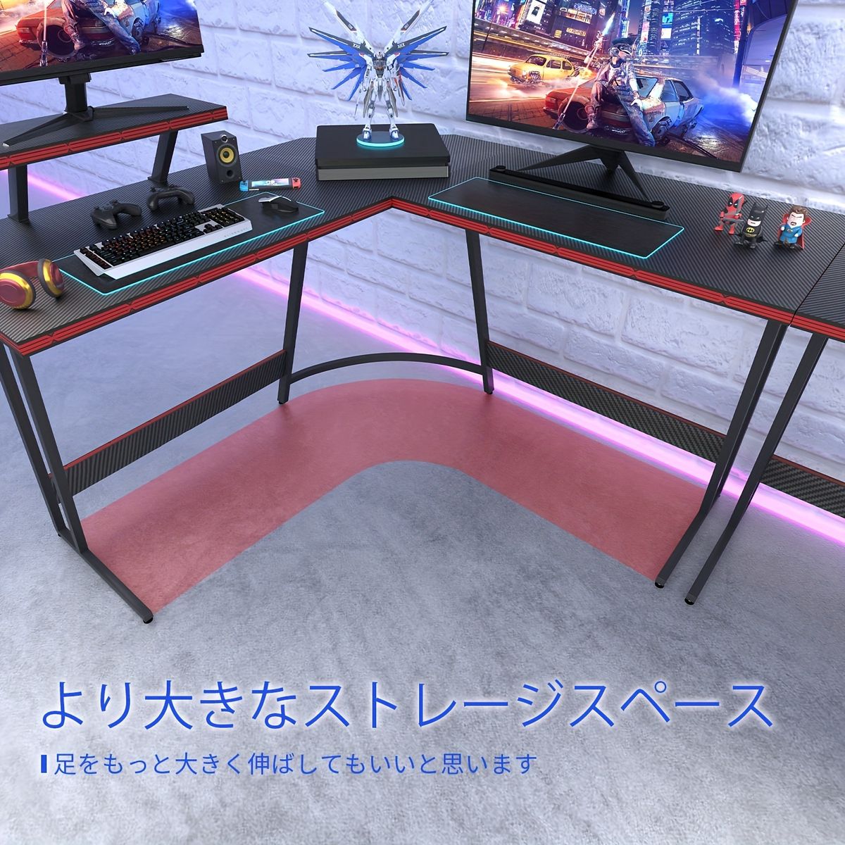 モニター台付き L字型ゲーミングデスク ブラック コーナーデスク パソコンデスク 在宅勤務 テレワーク 省スペース オフィスデスク PCデスク おしゃれ 省スペース設計