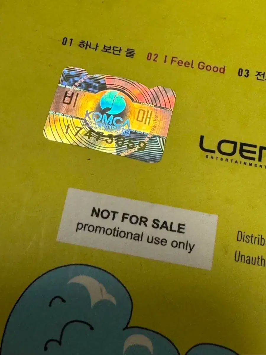 EXID サインアルバム