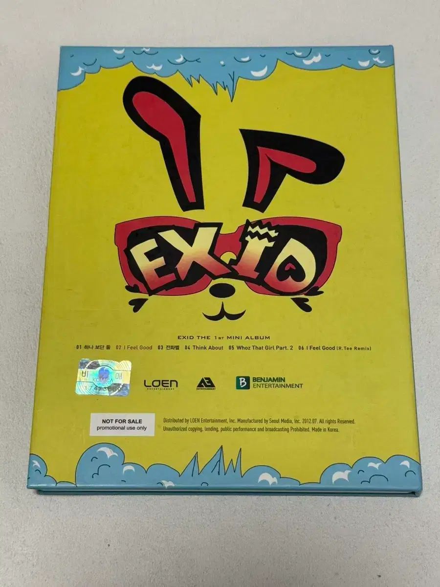 EXID サインアルバム デジタルSingle