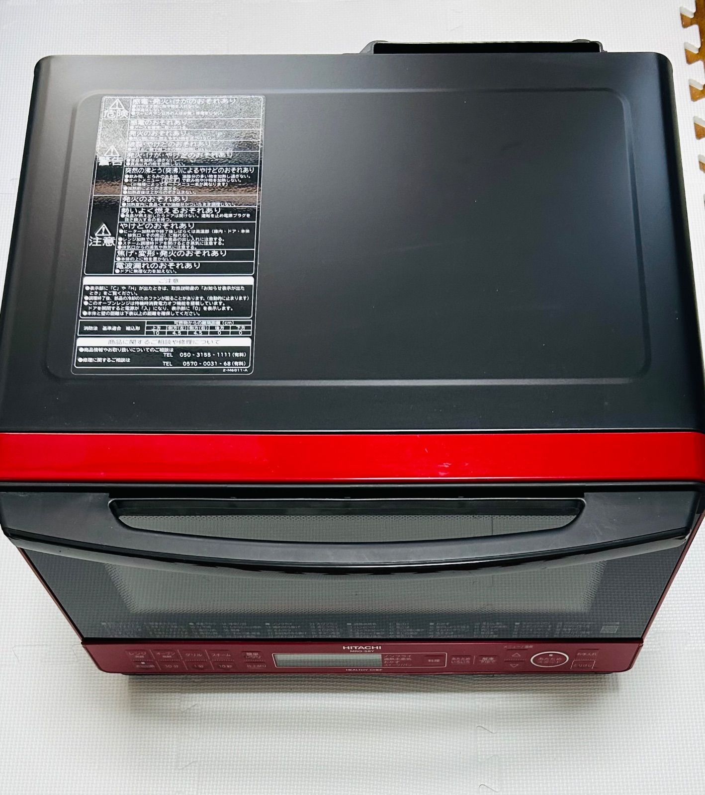 ☆日立『ヘルシーシェフ』過熱水蒸気オーブンレンジ（レッド） MRO-S8Y