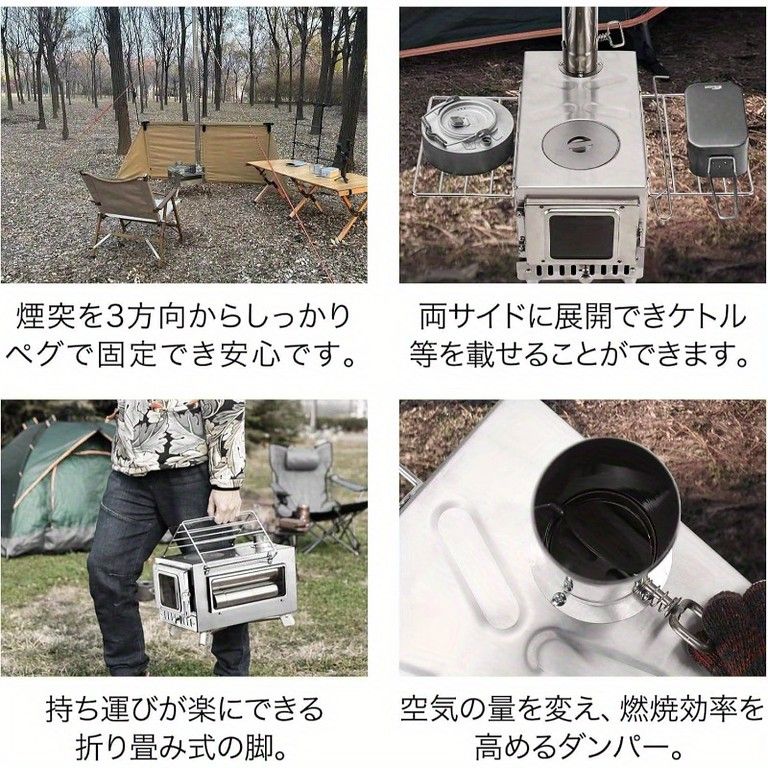 耐熱ガラス窓＆煙突付き 折りたたみ薪ストーブ コンパクト ポータブル アウトドア キャンプストーブ BBQ調理 冬の暖房 テント バックパッキング RV 小屋 頑丈 換気 軽量 簡単組立