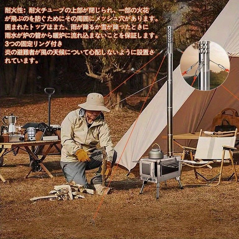 耐熱ガラス窓＆煙突付き 折りたたみ薪ストーブ コンパクト ポータブル アウトドア キャンプストーブ BBQ調理 冬の暖房 テント バックパッキング RV 小屋 頑丈 換気 軽量 簡単組立