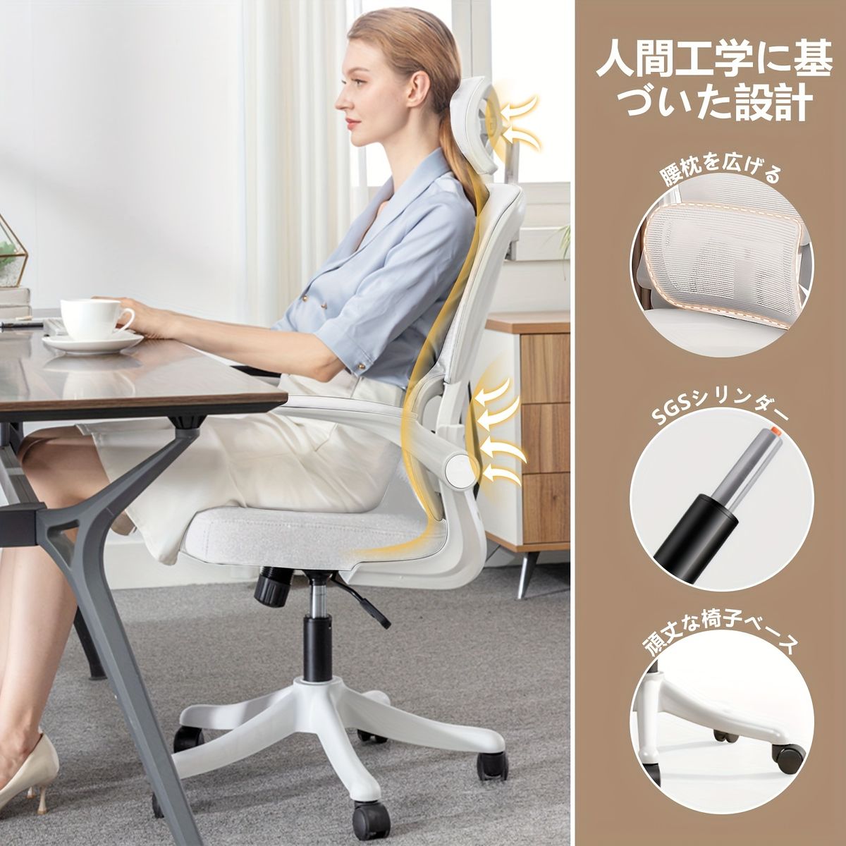 ステンレスフレーム メモリーフォーム座面