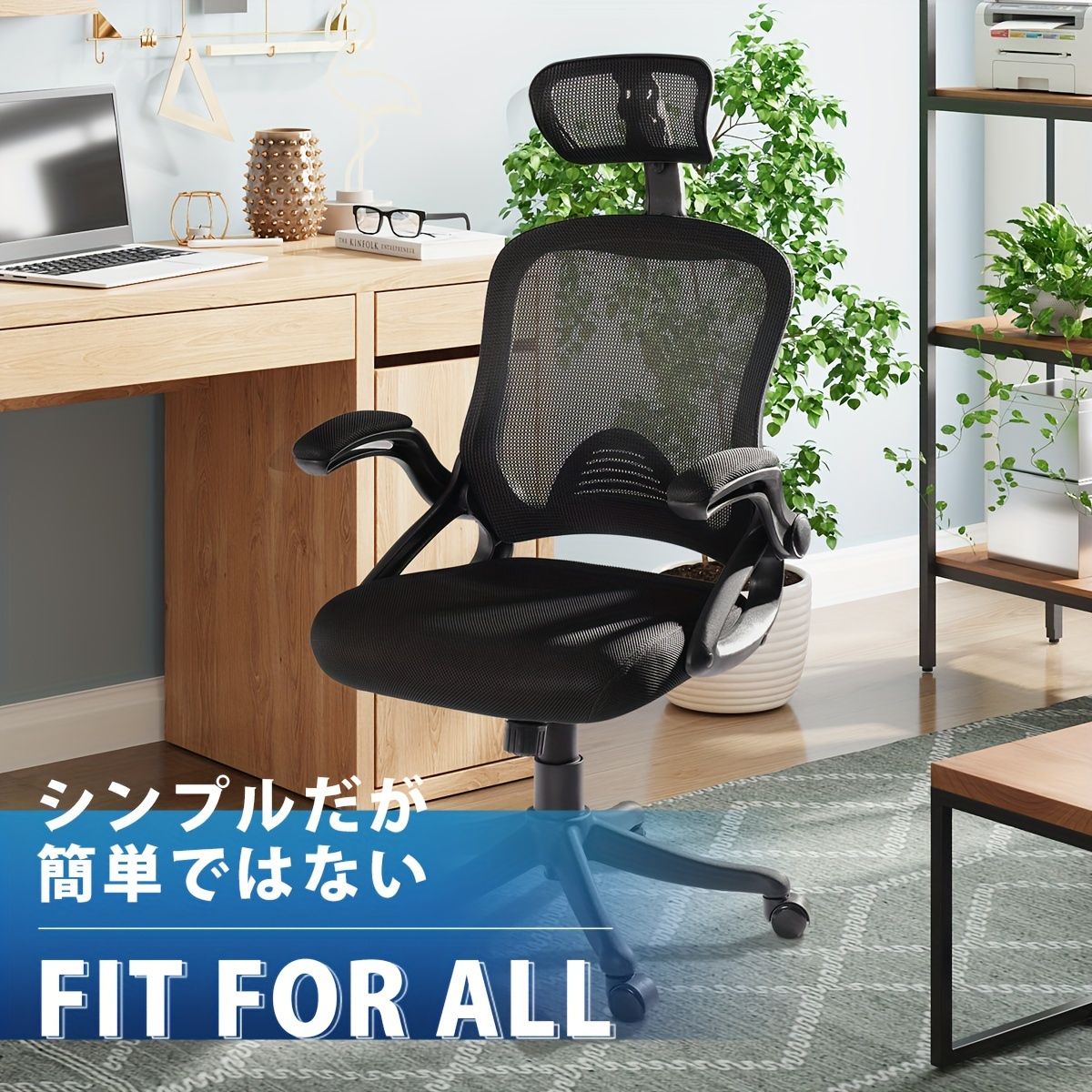 パソコンチェア ワークチェア