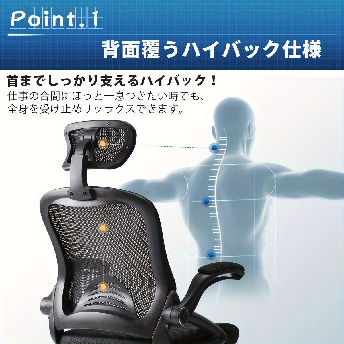  オフィスチェア メッシュ ハイバック デスクチェア ロッキング機能 パソコンチェア ワークチェア 高さ調節 回転 キャスター付き スタイリッシュ 黒 白 ホワイト スタッキングチェア オフィスチェア ワークチェア 椅子 チェア