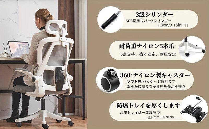  エルゴノミック設計 メッシュオフィスチェア 360度回転 デスクチェア 高さ調節 無段階調整 テレワーク PC作業に最適 白 黒 グレー グレー カウンターチェア オフィスチェア ワークチェア 椅子 チェア