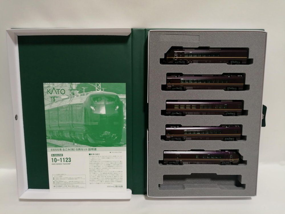 KATO Nゲージ E655系 なごみ 和 5両セット 10-1123 鉄道模型 電車