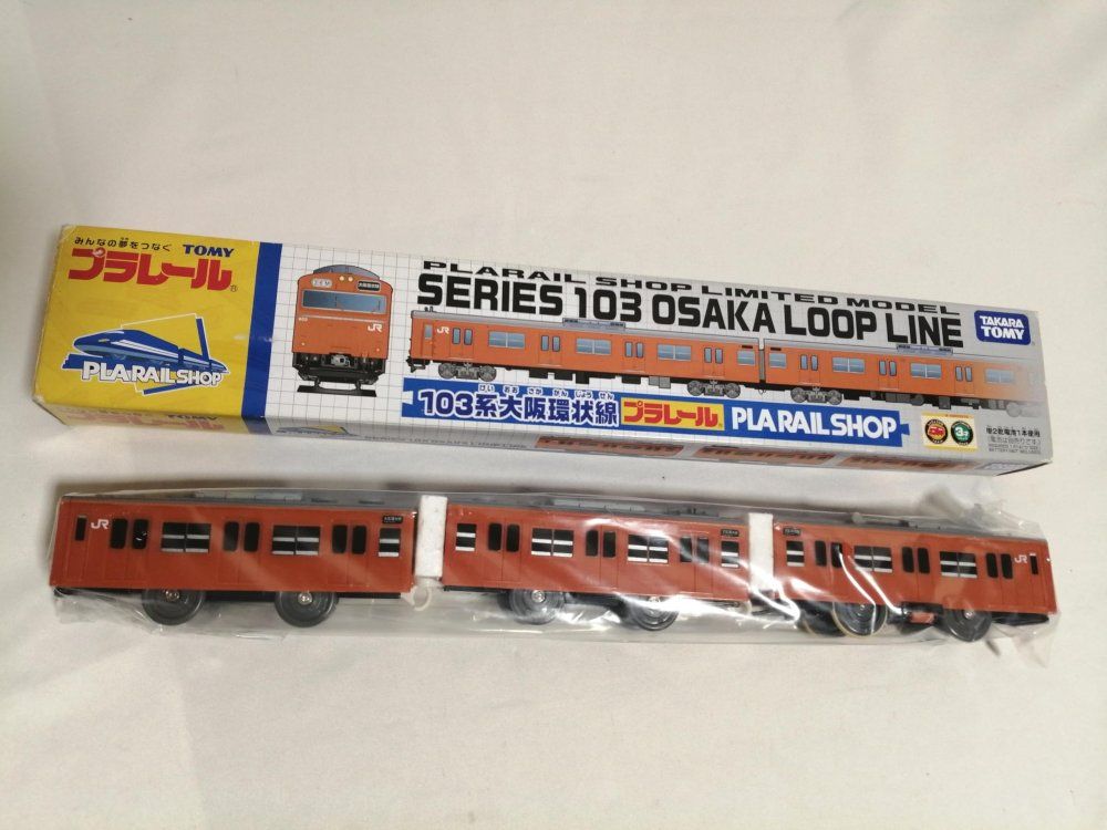 TOMY プラレール 車両 103系 大阪環状線 高運転台モデル オリジナルプラレール