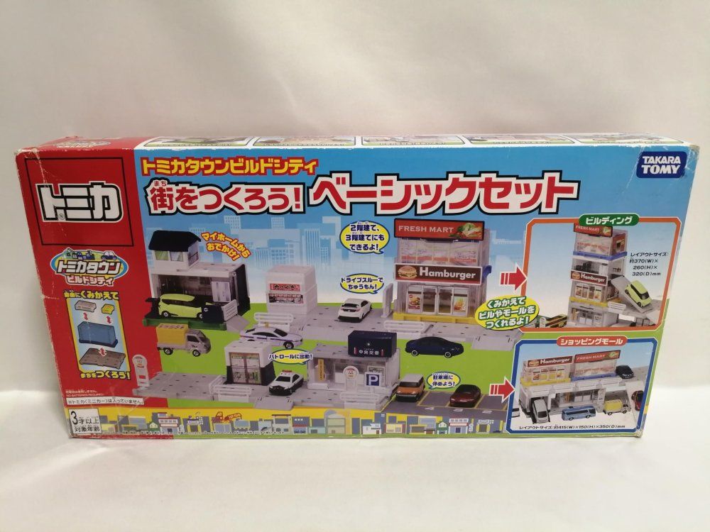トミカ トミカタウン ビルドシティ 街をつくろう! ベーシックセット