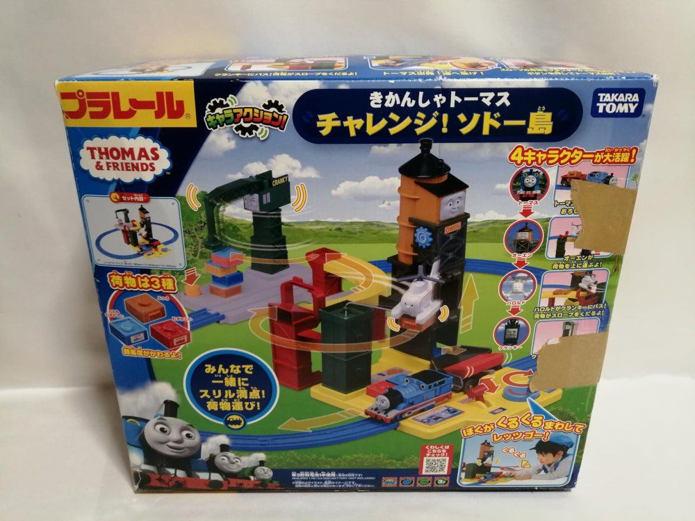 タカラトミー プラレール キャラアクション！きかんしゃトーマス チャレンジ！ソ… Amazon | タカラトミー プラレール キャラアクション きかんしゃ