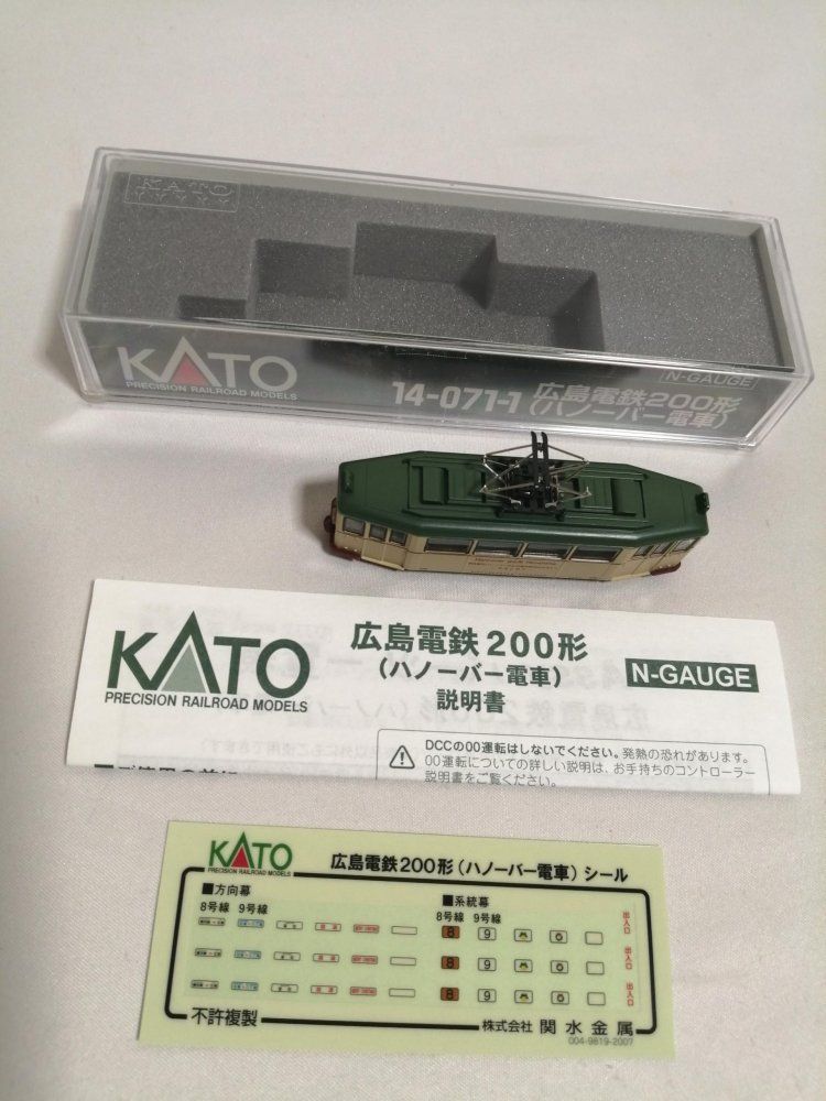 KATO Nゲージ 広島電鉄200形 ハノーバー電車 動力 14-071-1 鉄道模型