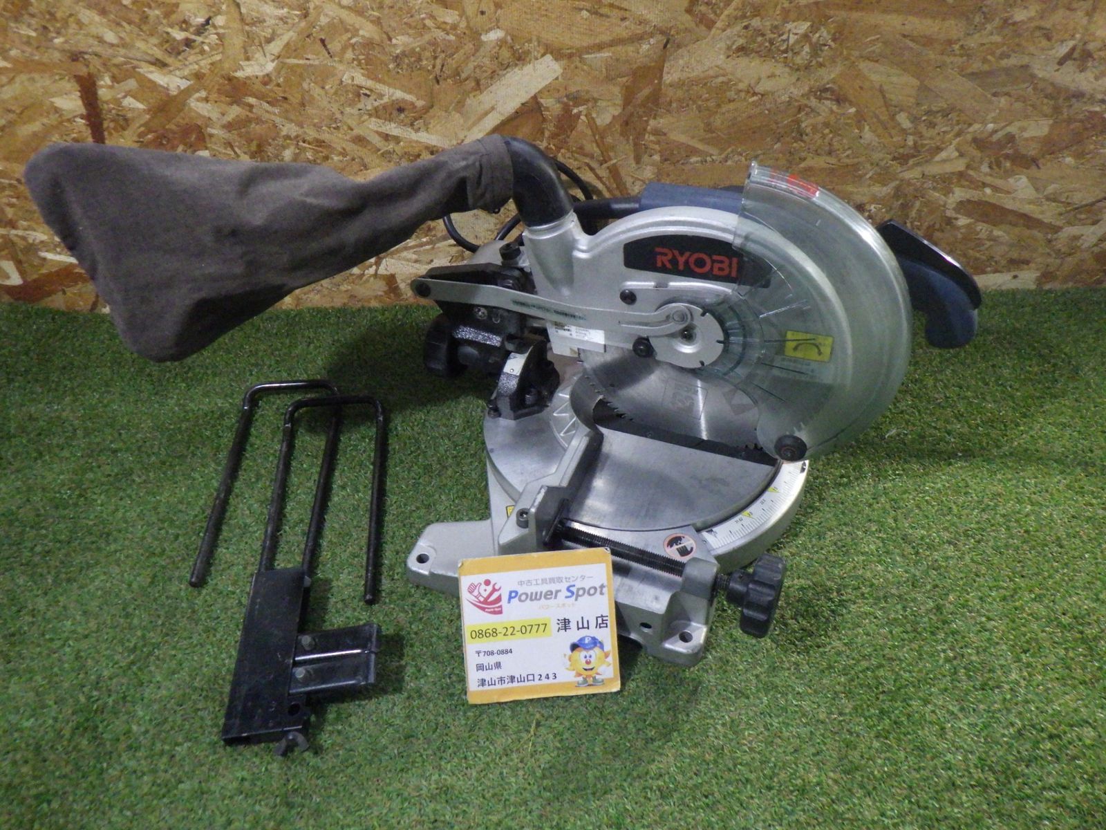 リョービ RYOBI 卓上切断機 TS-225 片側傾斜 220 mm 大工道具 品