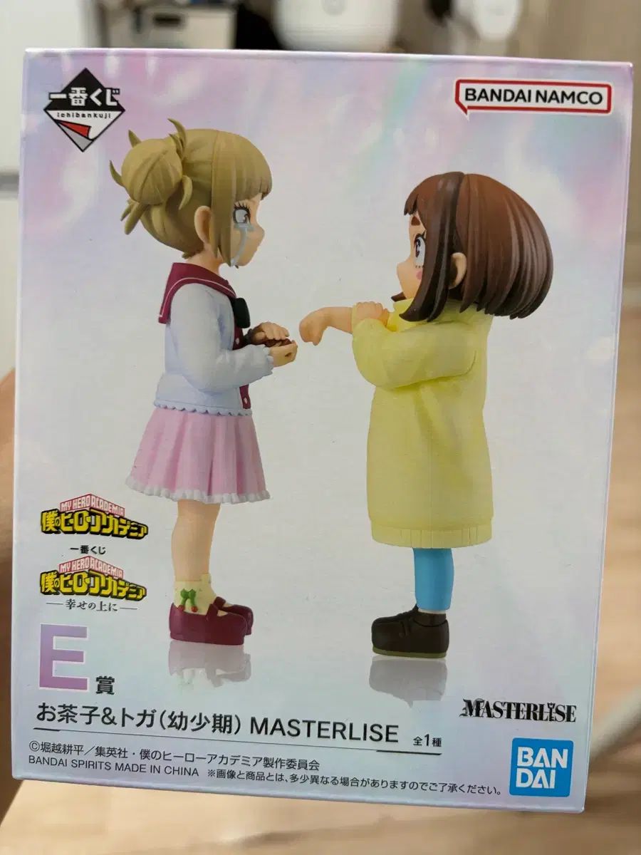 僕のヒーローアカデミアe賞 フィギュア