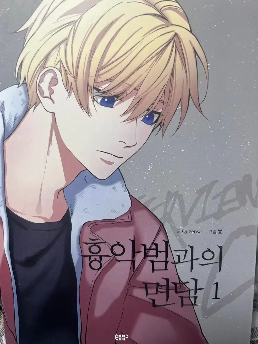 再出品】ボリス雑貨店 丸皿2枚、ペーパーナプキン1袋 良い