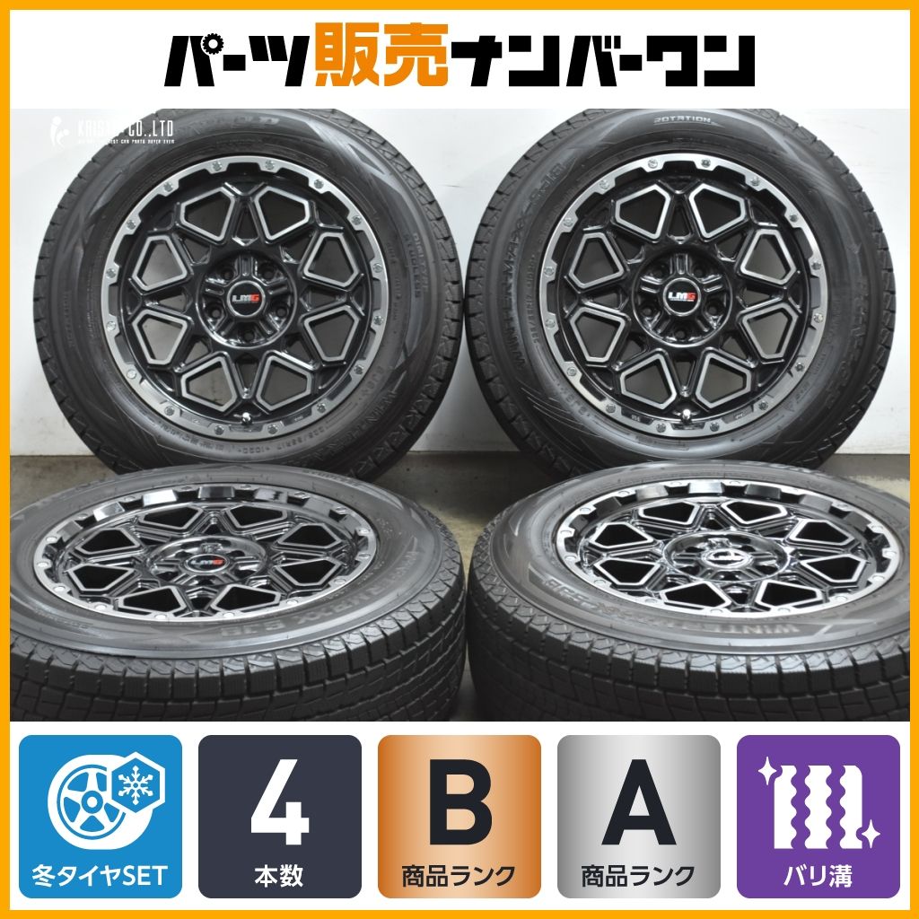 バリ溝 スタッドレス LMG モンタグナ 17 in 7 5 J 42 PCD 114 3 ダンロップ ウィンターマックス SJ 8 225 65 R ハリアー エクストレイル