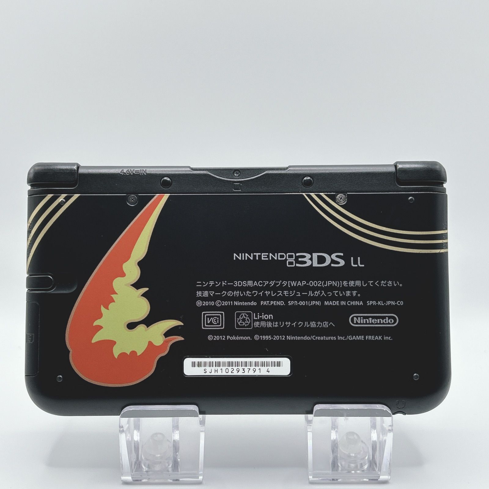 希少】 Nintendo 3DSLL リザードンエディション 動作確認済み - メルカリ