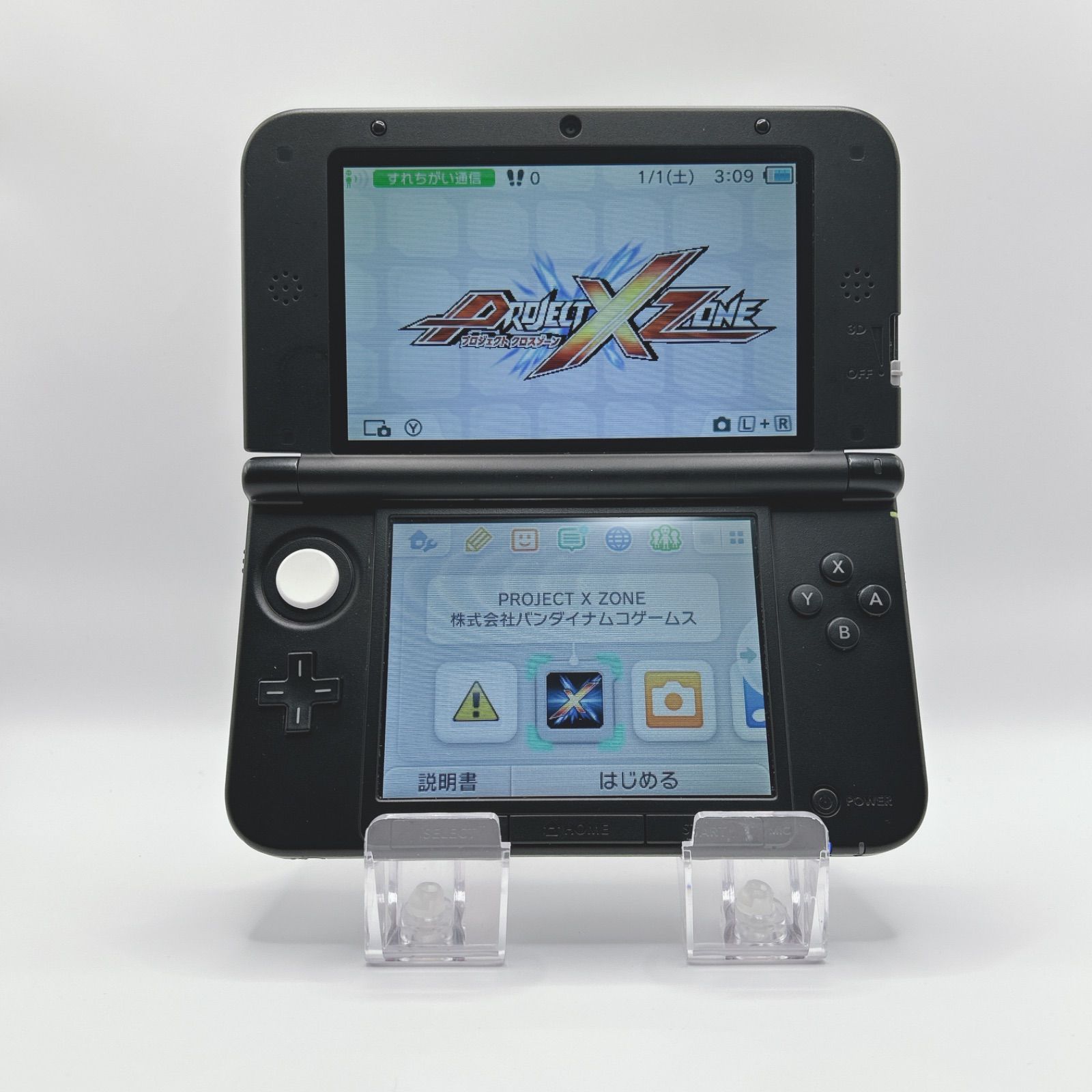 リザードンエディション