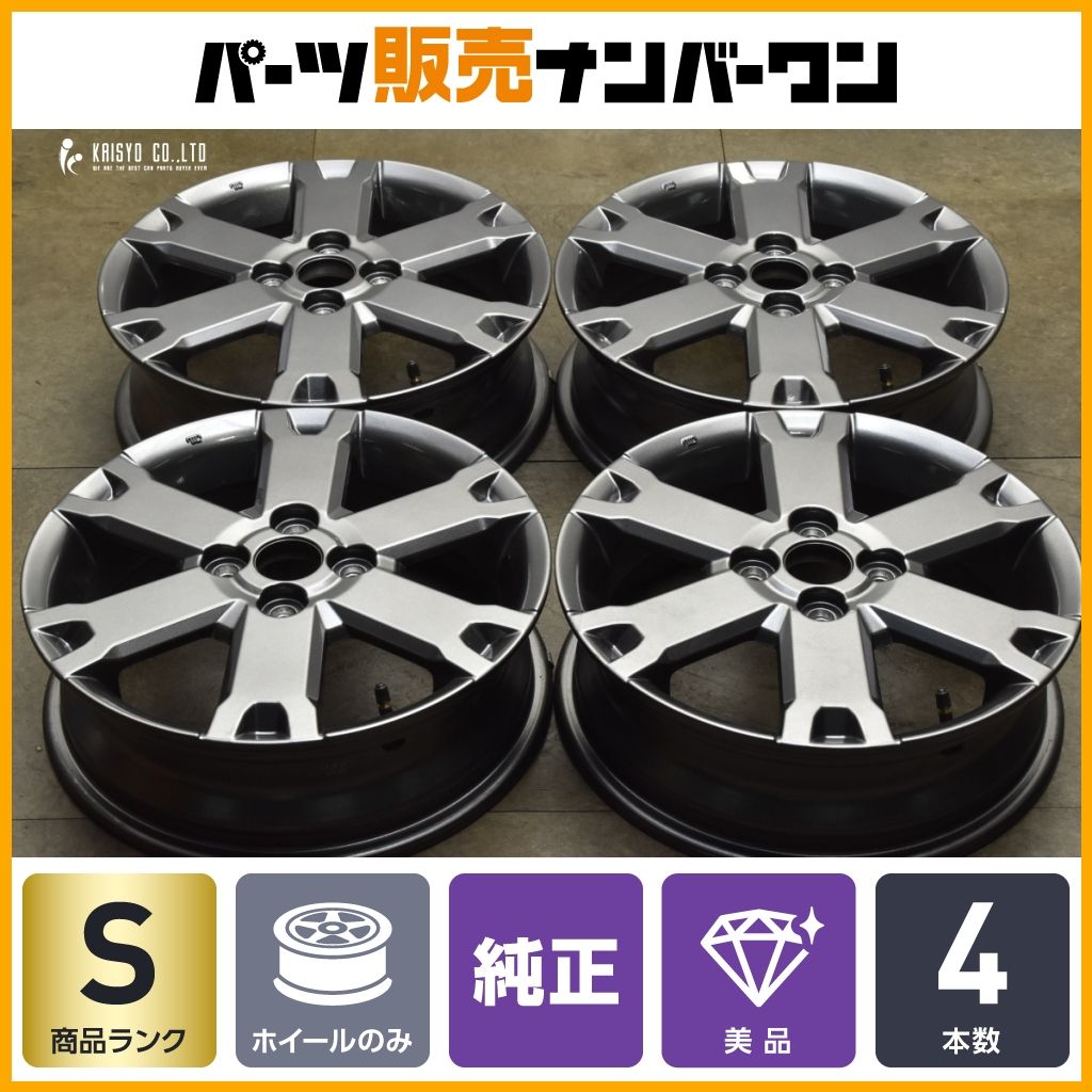 新車外し品 ダイハツ タフト 15 in 4 5 J 45 PCD 100 4本セット タント ムーヴ ウェイク キャスト アクティバ スタッドレス用