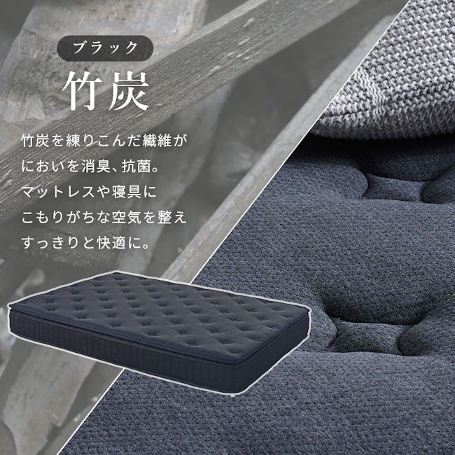 ピロートップ付ポケットコイルマットレス ダブル 極厚23cm 防ダニ 抗菌 