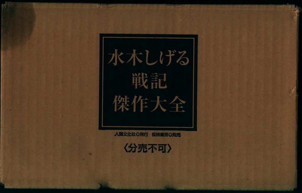 原画 猫 believe. ※額装込み #182