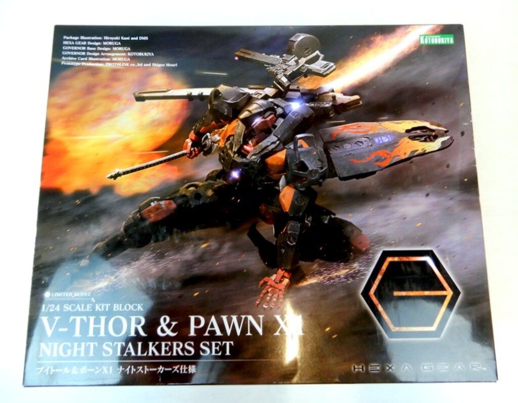 コトブキヤ ブイトール＆ポーンX1 ナイトストーカーズ仕様 - メルカリ