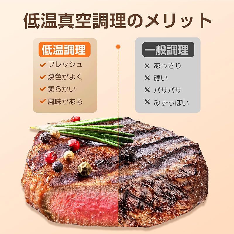  低温調理器 1100 Wハイパワー 低温調理器具 24時間 予約機能 真空調理器 スロークッカー レシピ付き IPX 7防水 タッチパネル クリップ式 低温調理機 低音調理器 タイマー 温度設定 五重安心保護 日本語取扱説明書 0 キッチン 住宅設備