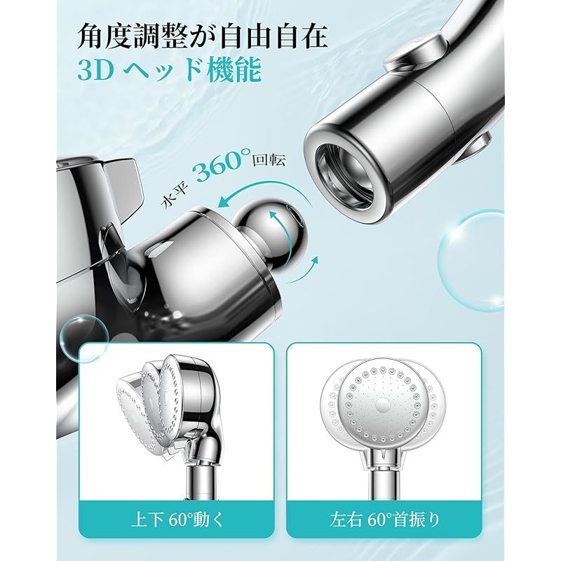 co.jp シャワーヘッド
