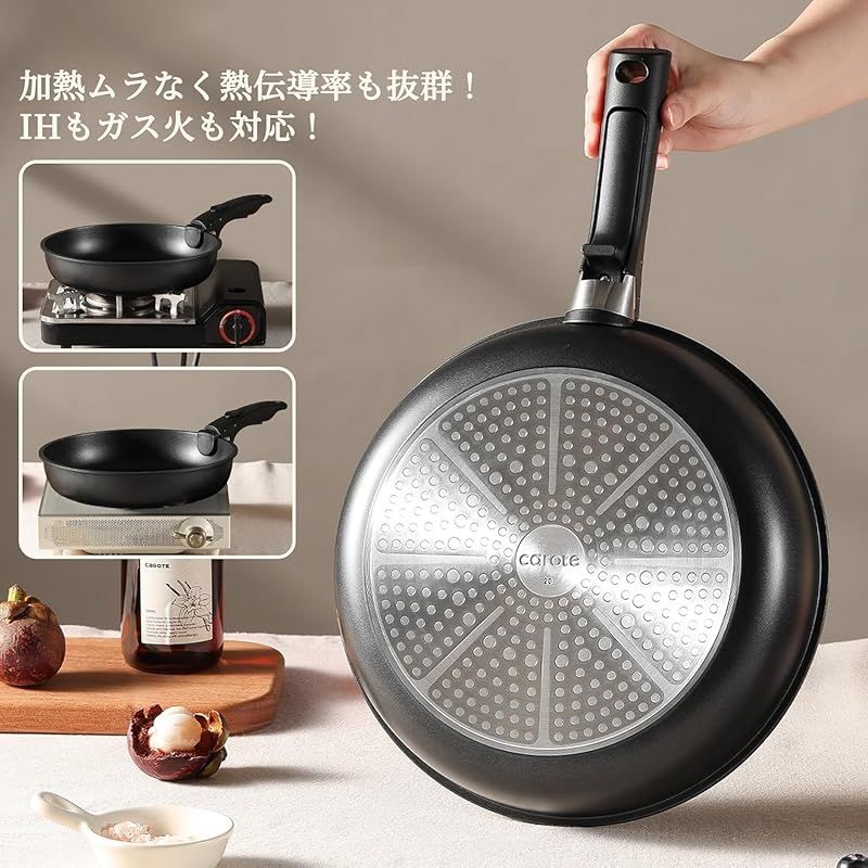 キッチン・食器 CAROTE カローテ フライパン 鍋 セット IH&ガス火対応