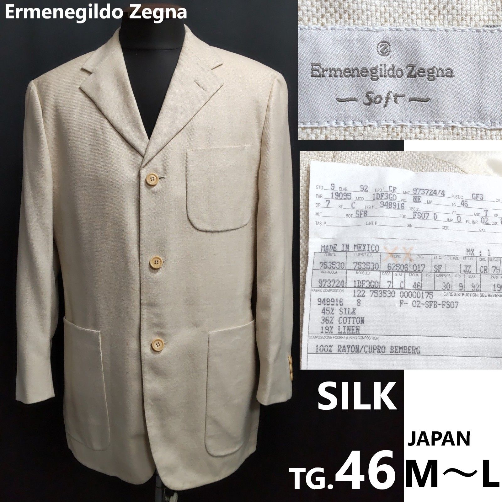Ermenegildo Zegna シルク混 テーラードジャケット/BZ105 美品
