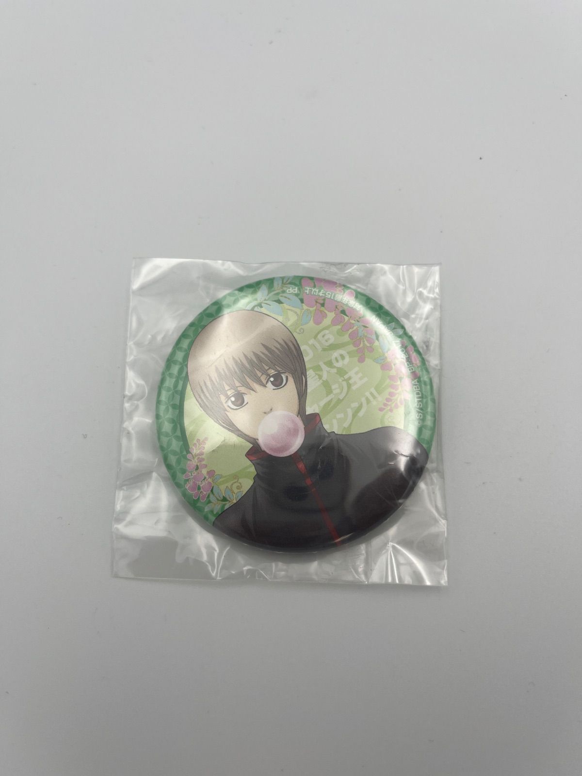 銀魂 キャラコミュヒロバ限定 超バラエティ缶バッジ 沖田総悟 - メルカリ