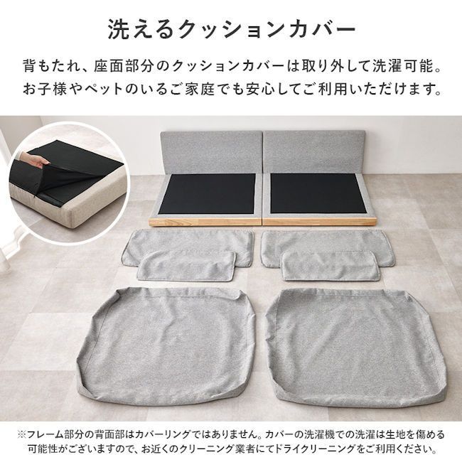 レイアウト自由 分割式3人掛けソファ幅180cm ローソファ クッション付