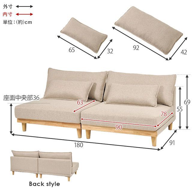 レイアウト自由 分割式3人掛けソファ幅180cm ローソファ クッション付