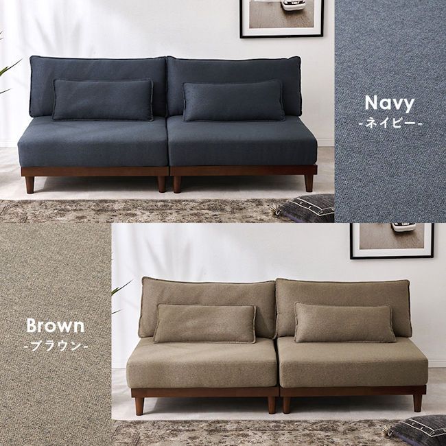 レイアウト自由 分割式3人掛けソファ幅180cm ローソファ クッション付