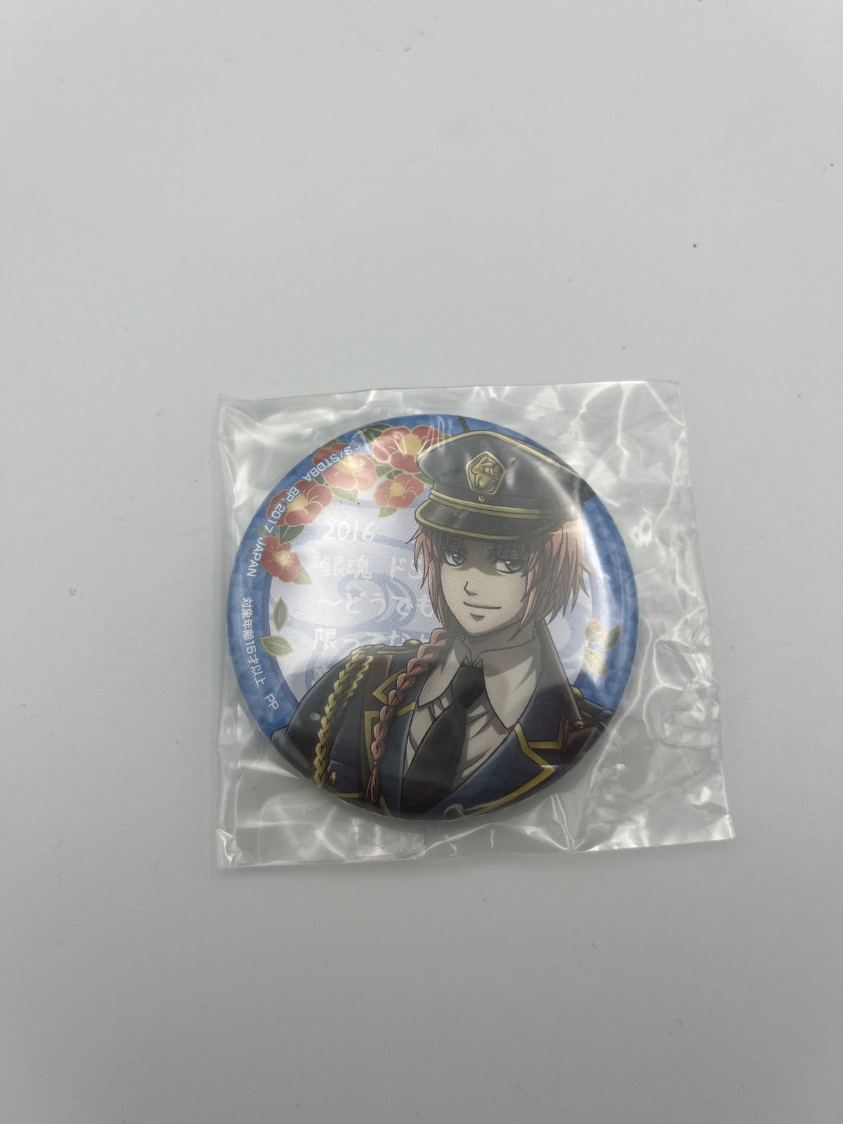 銀魂 キャラコミュヒロバ限定 超バラエティ缶バッジ 神威 - メルカリ